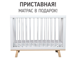 Кроватка для новорожденного Lillaland - модель Lilla Aria (НИК23) белая/дерево