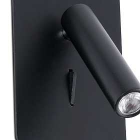 Бра встраиваемое Suau черное