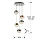 Подвесной светильник Sphere 5L LED Ø33 DIM разноцветный 