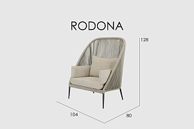 Кресло с высокой спинкой RODONA BEIGE-CARBON