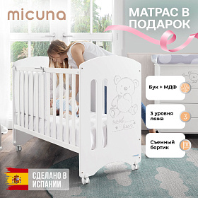 Кровать Micuna Sweet Bear 120*60 white с матрацем CH-620 