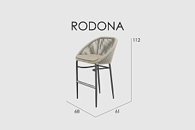 Барный стул RODONA BEIGE-CARBON