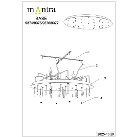 9377+9240 (24L) Подвесная люстра MANTRA BOOMERANG 