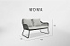 Диван двухместный Moma ANTHRACITE-CARBON