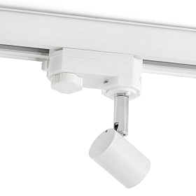 Трековый светильник Plot белый