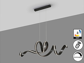 Amara Люстра горизонтальная черный матовый