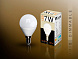 Лампочка LED 3000K 7W E14  регулируемой яркостью