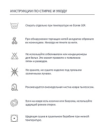 Ковер Винтажные полоски  140*200