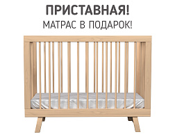 Кроватка для новорожденного Lillaland - модель Lilla Aria (НИК 23) дерево