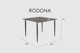 Обеденный стол Rodono квадратный