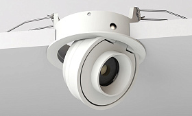 ALIA Встраиваемый светильник 8W белый 15є 2700K TRIAC