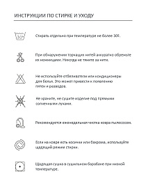 Ковер Шахматы серый 140*200