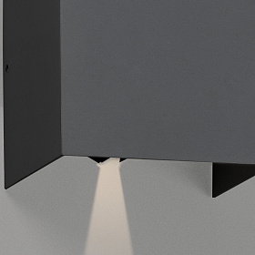 Уличное бра белое Olan регулируемое