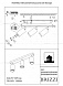 BR08087 Потолочный светильник-спот ARAS