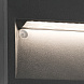 Бра Path темно-серое LED 9W 3000K