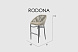 Барный стул RODONA BEIGE-CARBON