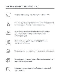 Ковер Шахматы серый 90*130