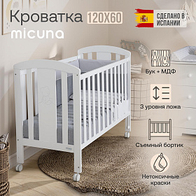 Кровать Micuna Nicole 120*60 white
