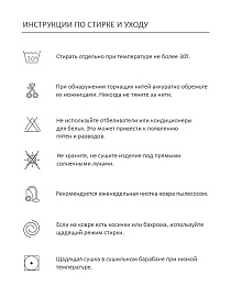 Ковер в клетку шафран/голубой 90*120