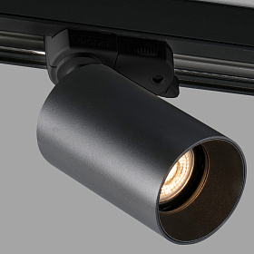 Трековый светильник Stan черный