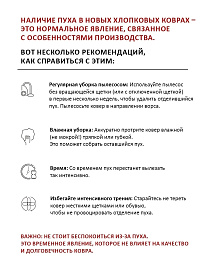 Ковер Гайдпарк 90*130