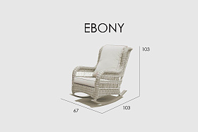 Кресло-качалка Ebony WHITE WASH 