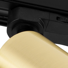 Трековый светильник Stan сатиновое золото