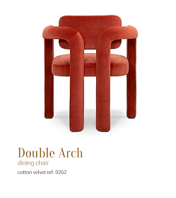 Обеденный стул Double Arch