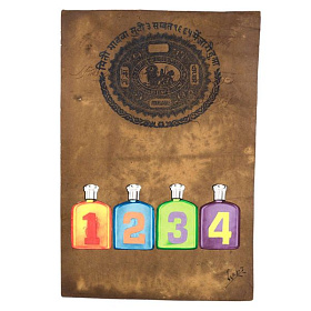 Картинка для магазинов парфюмерии