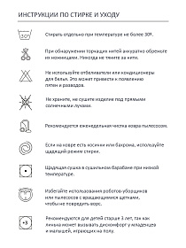 Шерстяной стираемый ковер дорожка Chroma Spiced Coral 80x230