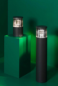 Screen 250 Светильник на столбе темно-серого цвета 3000K, ширина 360° CASAMBI