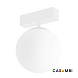 Светильник Neso Unik 3000K белый CASAMBI