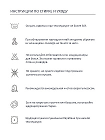 Ковер Шахматы серый 170*240