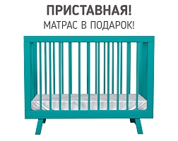 Кроватка для новорожденного Lillaland - модель Lilla Aria Ocean Blue