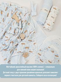 Плед детский Lillaland кораблики/полоска 100/80