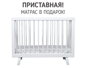 Кроватка для новорожденного Lillaland - модель Lilla Aria (НИК23)белая