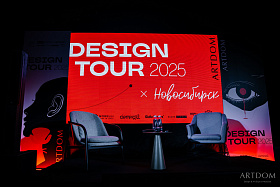 BARCELONA DESIGN на ARTDOM 2025 DESIGN TOUR в Новосибирске